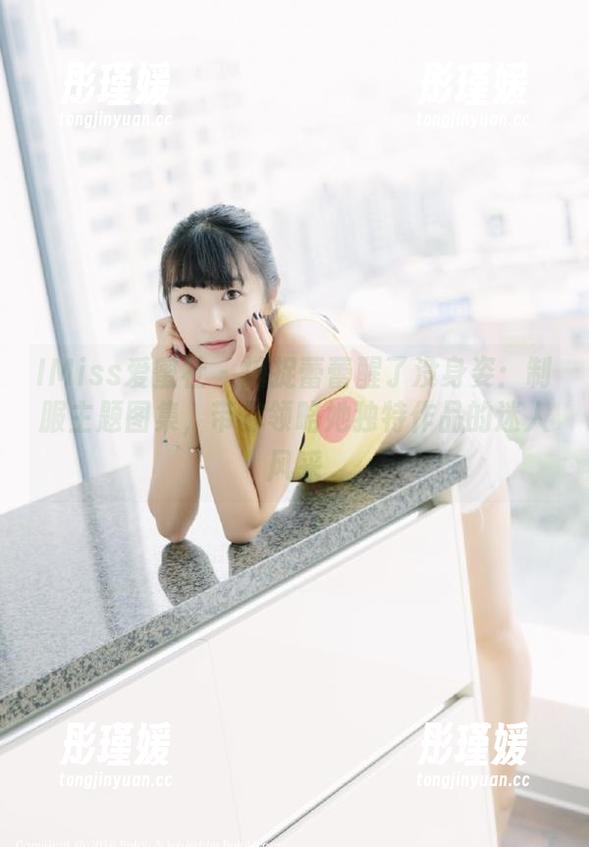 IMiss爱蜜社 - 捕捉蕾蕾醒了没身姿：制服主题图集，带你领略她独特作品的迷人风采