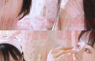 LeYuan星乐园 – 突破你想象的界限！美希子最新女仆图册，绝对不只是可爱