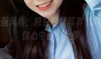 喵糖映画风格：纯白睡裙写真合集，唤醒你心中的少女梦