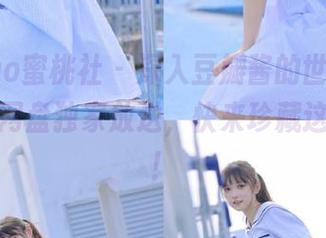 MiiTao蜜桃社 – 深入豆瓣酱的世界，修女写真网盘独家放送，快来珍藏这一瞬间！