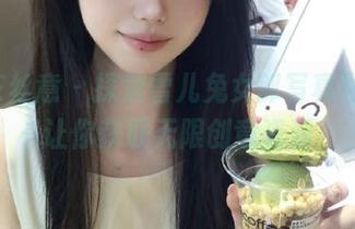 SIEE丝意 – 探索雪儿兔女郎写真图库，让你获取无限创意资源
