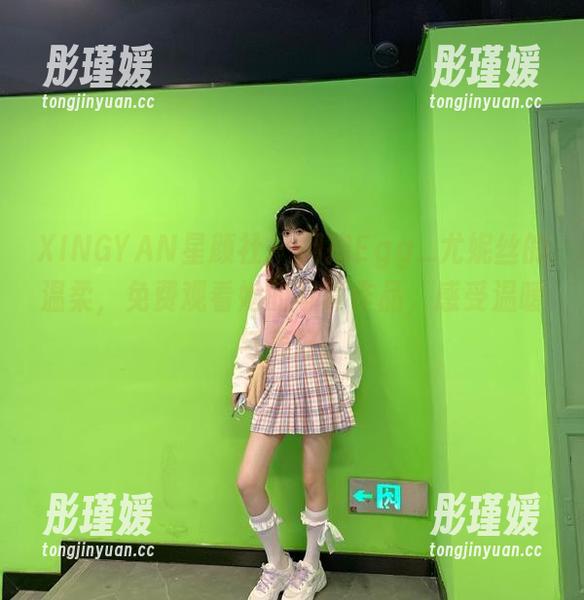XINGYAN星颜社 - 拥抱Egg_尤妮丝的温柔，免费观看她的写真作品，感受温暖与美好。