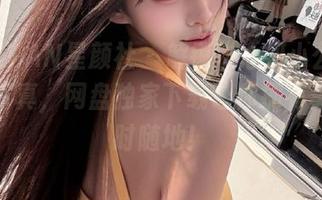 XINGYAN星颜社 – 解锁“心妍小公主”女神写真，网盘独家下载让你拥有美丽随时随地！