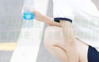 XINGYAN星颜社 – 魅力无限的焦糖可可全套连体衣，精美图片让你陶醉！