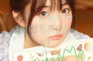 Xiuren秀人网 – 解锁Elise谭晓彤的秘密，下载她的剧情写真作品集，拥抱新风尚！