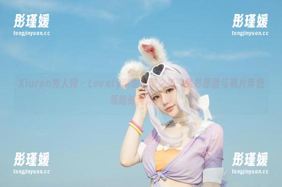 Xiuren秀人网 - Lovely璐璐吊带之美：精彩原图与照片带您领略时尚新风潮