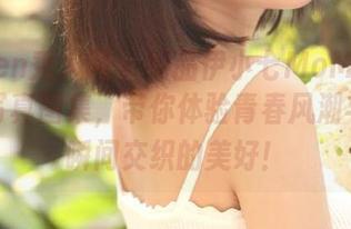 Xiuren秀人网 – 细品伊小七MoMo的双马尾写真图集，带你体验青春风潮与迷人瞬间交织的美好！