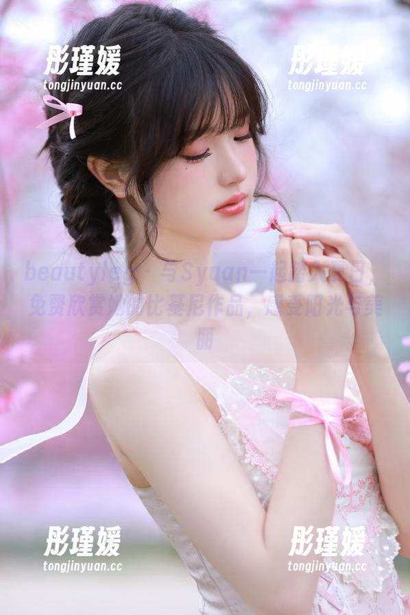 beautyleg - 与Syuan一起踏入夏日，免费欣赏她的比基尼作品，感受阳光与美丽