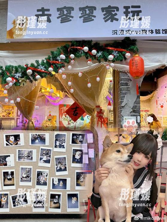 miko酱吖最新冬日温泉写真上线，网盘免费下载，给自己一份视觉盛宴！