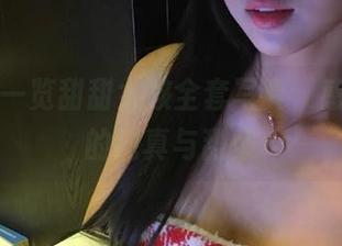 丽柜 – 一览甜甜女孩全套写真，感受无尽的纯真与甜蜜