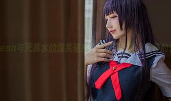九曲Jean与死库水的爆笑碰撞，快来下载让人开怀的套图！