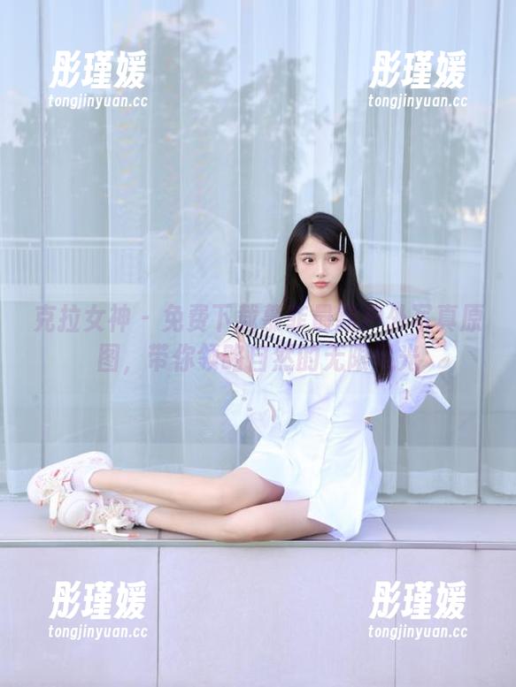 克拉女神 - 免费下载慕菲最新户外写真原图，带你领略自然的无限风光