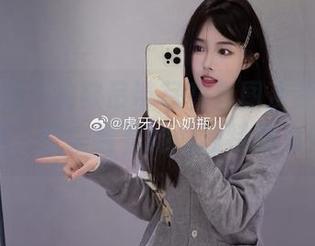 小小奶瓶儿纯欲吊带写真套图资源全新上线，快来看看她的独特魅力！