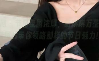 尤果网 – 节日氛围浓厚，萌琪琪万圣节写真图片带你领略别样的节日魅力！