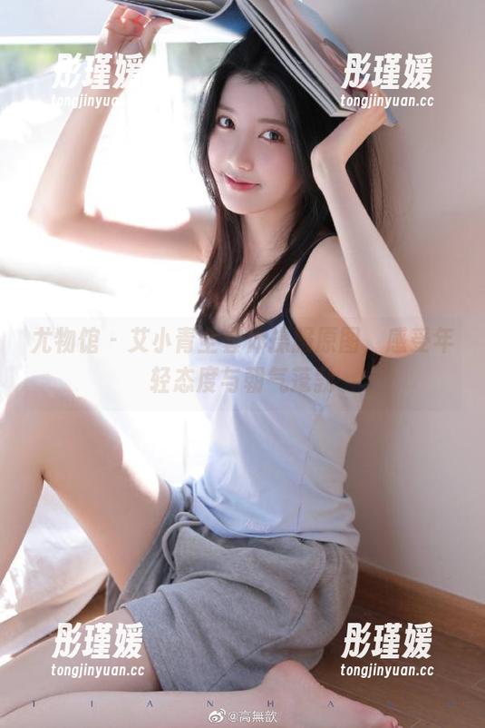 尤物馆 - 艾小青全套体操服原图，感受年轻态度与朝气蓬勃