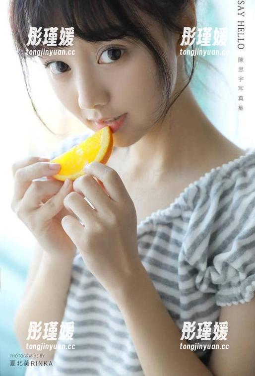 尤蜜荟 - 张思允Nice的户外写真：自嘲与自然的结合，珍藏资源分享