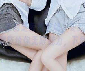 微密圈 – 徐莉芝惊艳登场，枣红裙+黑丝写真合集带给你无限魅力，下载启动！