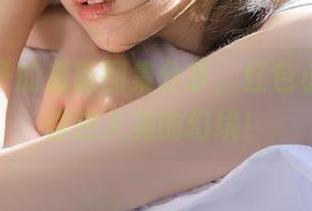 抱走莫子的最新图集分享，红色小尾巴带你进入美的幻境！
