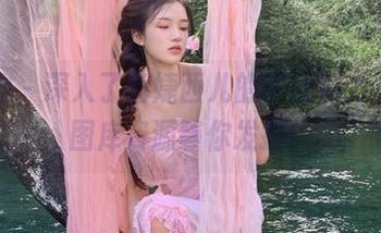 推女神 – 深入了解婕西儿的黑丝魅力，丰富图库资源等你发掘！