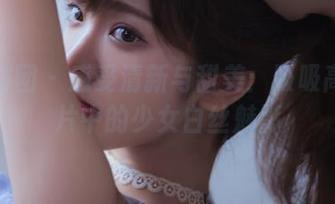 森萝财团 – 感受清新与甜美：吸吸高清图片中的少女白丝魅影