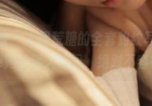 模范学院 – 人间荒糖的全套豹纹写真，原图记录她的迷人瞬间，绝对不容错过！