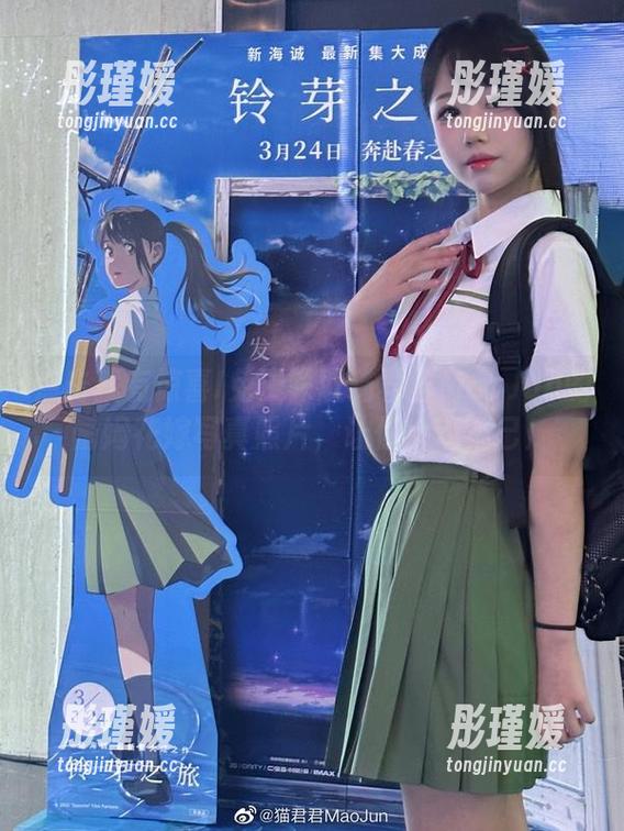 点击就有惊喜!免费领取猫君君MaoJun的蕾姆花嫁写真照片，让你心动不已！