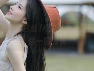 深入紧急企划白丝JK的魅力，图包分享让你一睹为快