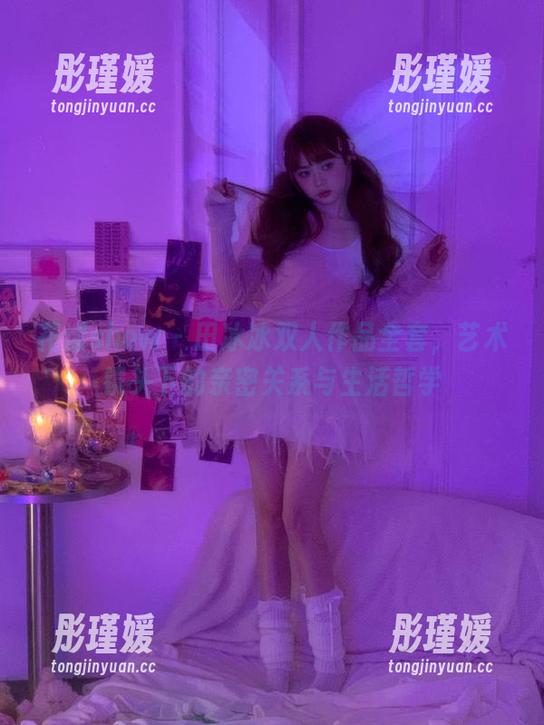 花漾show - 田冰冰双人作品全套，艺术镜头下的亲密关系与生活哲学
