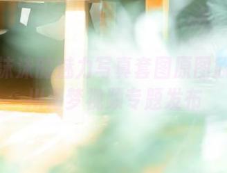 领略蠢沫沫的魅力写真套图原图欣赏喜多川海梦视频专题发布