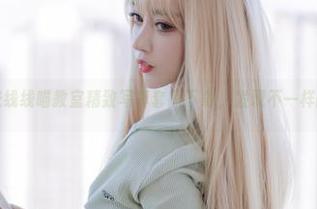 过期米线线喵教室精致写真套图下载，发现不一样的美丽