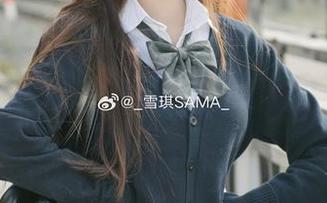 说是JK其实是我自己，雪琪SAMA原图与壁纸尽显真实自我